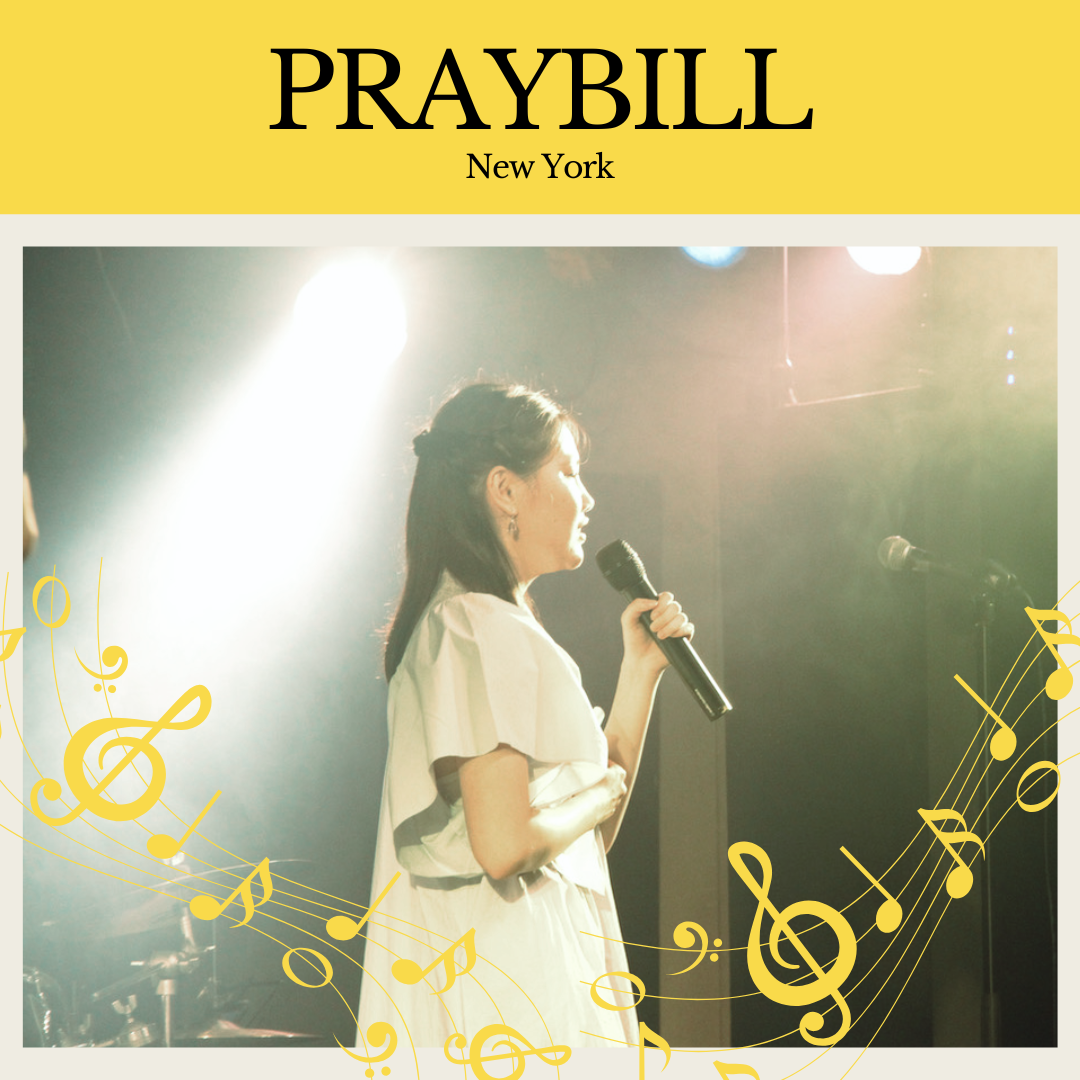 ブロードウェイミュージカル」の記事一覧 | Praybill
