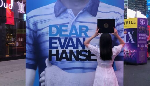 アメリカの演劇界流❁履歴書の書き方